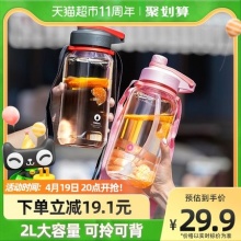 FGA 运动水杯太空吸管杯2L