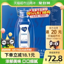 蒙牛纯甄常温风味酸奶200g*24盒
