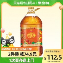 金龙鱼不油腻轻年花生油5.436L/桶