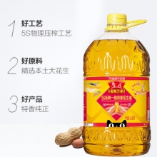 鲁花 香飘万家5S压榨一级浓香花生油6.08L