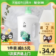六神 芦荟沐浴露1.5L