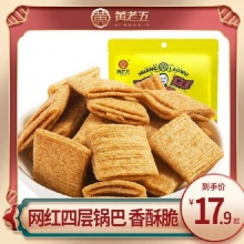 黄老五 锅巴 膨化零食170g*2袋