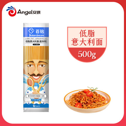 百钻 低脂意大利面 500g