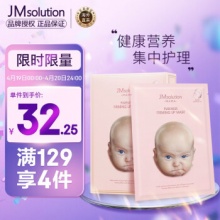 JMsolution 纯净紧致提拉妈妈面膜 10片