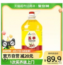 【75.9】五羊 浓香醇厚花生油5L