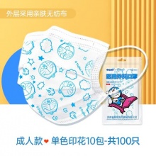 超亚 哆啦A梦IP联名款儿童医用外科口罩100只