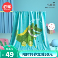 欧孕 婴儿法兰绒盖毯空调毯
