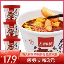 川豫情关东煮速食麻辣桶装138g*3桶