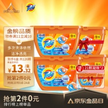 汰渍 Tide2合1护色洗衣凝珠42颗(21颗*2盒)*3