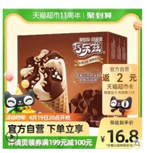【12.4】巧乐兹 香草巧克力 冰淇淋 73g*6支
