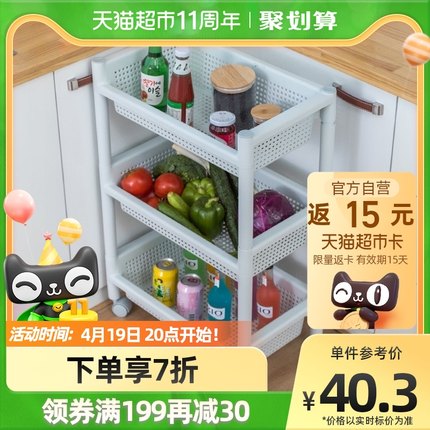 清清美落地四层推车