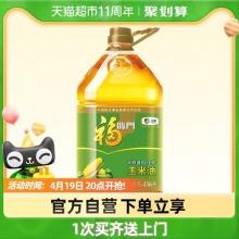 福临门 压榨玉米油 5.436L