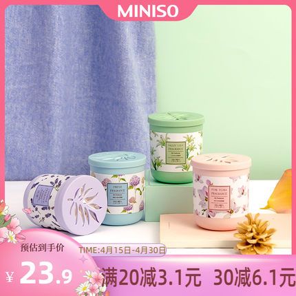 MINISO名创优品 香薰膏