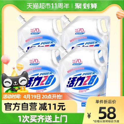 活力28 柔顺洗衣液16斤