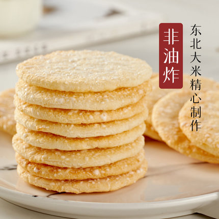 盼盼 雪米饼408g