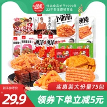 佳龙素牛排大礼包860g