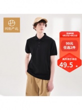 京东 网易严选2款男装