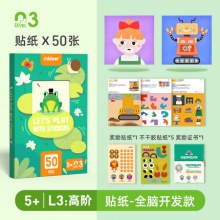 弥鹿  儿童diy剪纸书