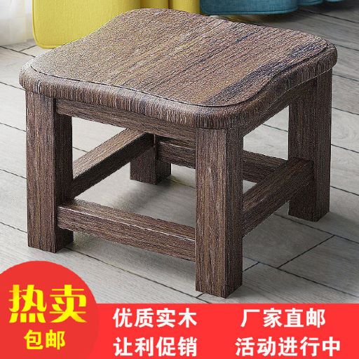  日式北欧实木小凳子