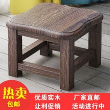  日式北欧实木小凳子