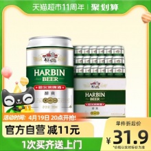 哈尔滨 哈啤醇爽9度330ml*24听