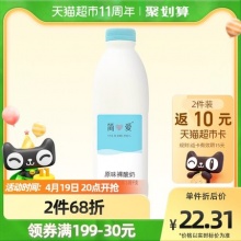 简爱  原味裸酸奶1.08kg