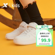 京东 特步儿童：