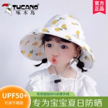 啄木鸟 儿童渔夫帽