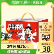 旺旺 旺仔牛奶+O泡果奶组合125ml*16