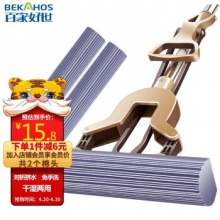  百家好世 家用胶棉对折挤水拖把