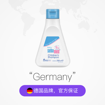 施巴 儿童洗发液 250ml