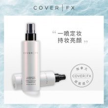 COVER FX定妆喷雾120ml