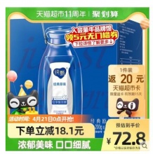 【44.33】蒙牛 纯甄常温风味酸奶 200g*24盒