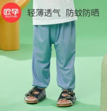 欧孕 童装裤子夏季防蚊裤