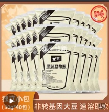 龙王 豆浆粉30g*40袋