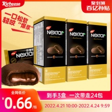 丽芝士布朗尼巧克力曲奇夹心饼干112g*3盒