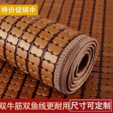 李记花果山 夏季冰垫麻将凉垫 45*45cm