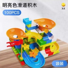 迪宝奇 拼装大小颗粒积木玩具100pcs