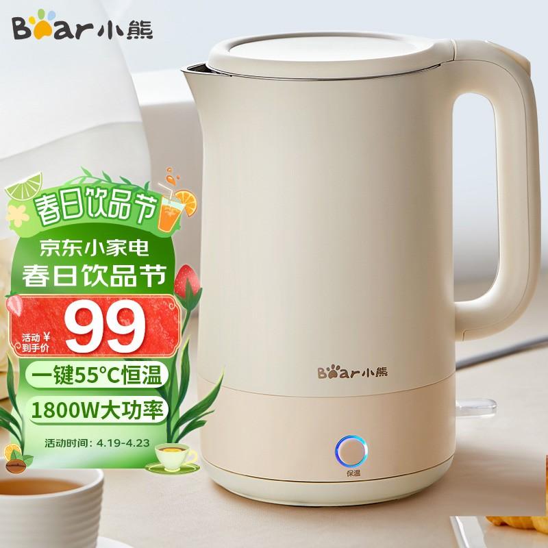 小熊 电热水壶1.7L