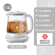 小熊 养生壶1.5L