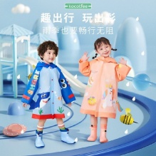 KK树 儿童雨衣
