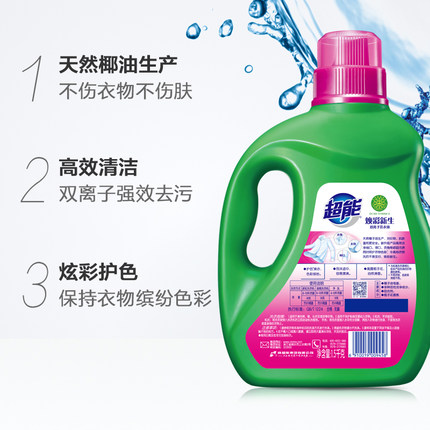 超能 双离子11斤1瓶8袋