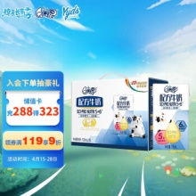 伊利 QQ星配方儿童牛奶125ml*16盒
