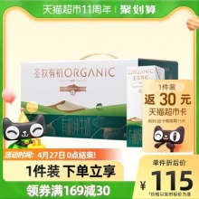 蒙牛圣牧 有机牛奶食品品醇200ml*24盒
