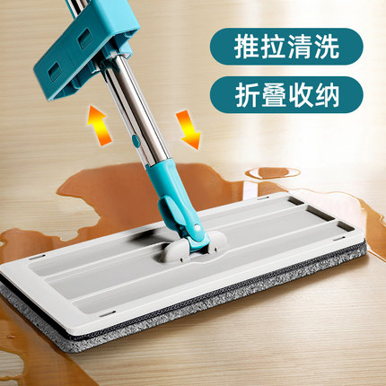 美丽雅 免手洗推水平板拖把