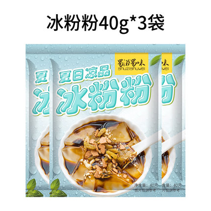 蜀滋蜀味 冰粉粉40g*3袋