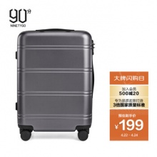 90分  行李箱 PC旅行箱20英寸