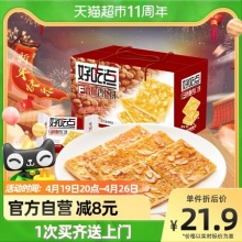 好吃点 饼干香脆杏仁饼800g
