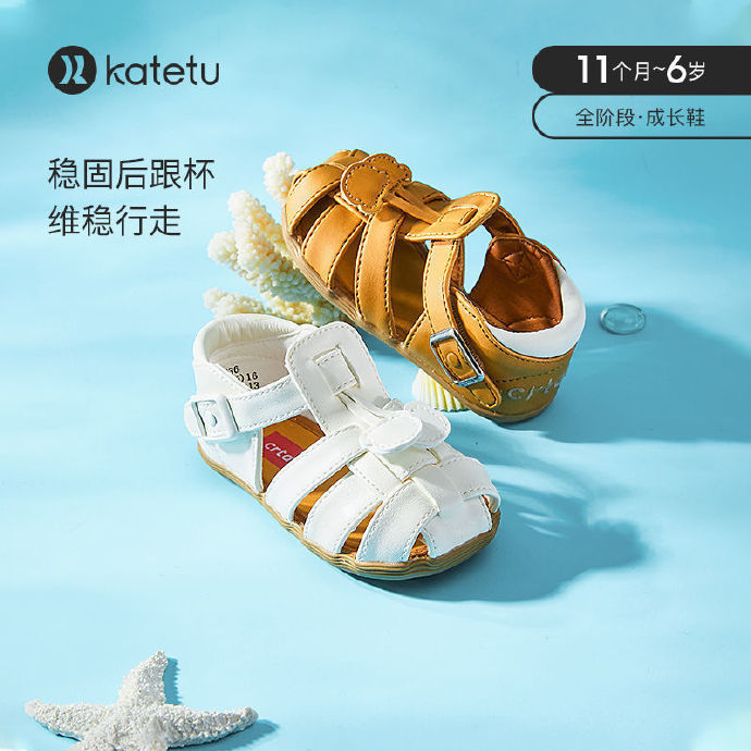 卡特兔  女童凉鞋
