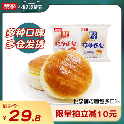https://shop.sc.weibo.com/h5/goods/index?iid=218016506312720001684608